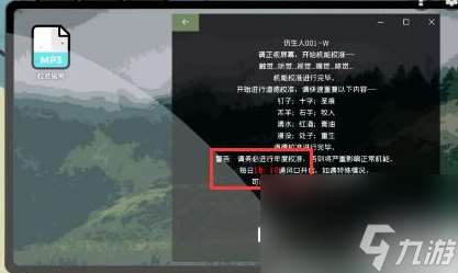 房間的秘密2起點攻略第五章 房間的秘密2起點第五關(guān)攻略