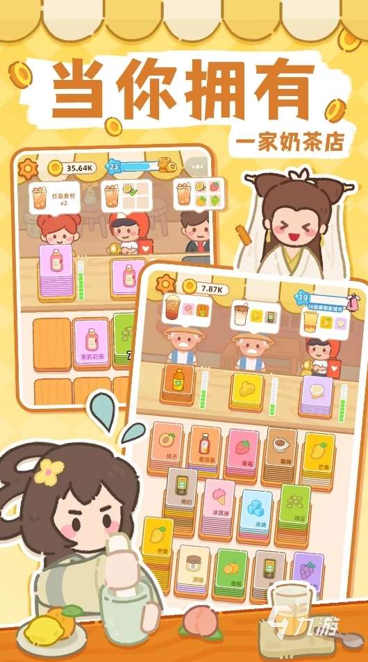 冷门但耐玩的单机手游排行榜 2025耐玩的冷门单机手游盘点