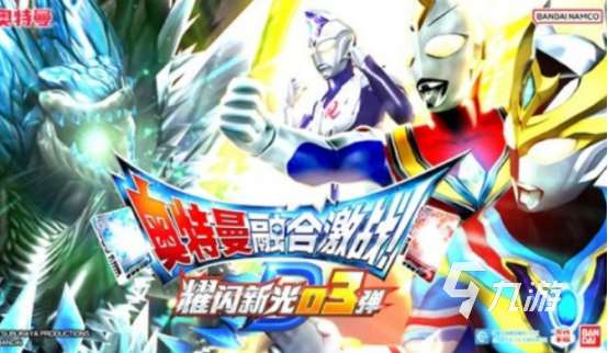 经典的奥特曼系列游戏有没有2025热门的奥特曼手游下载推荐