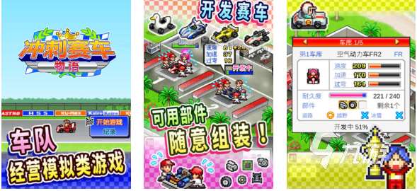 俯視版的2d賽車游戲下載推薦 好玩的賽車游戲前五2025