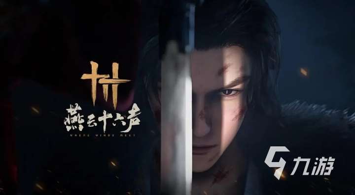 畫質超高的手機游戲推薦2025 好玩的高畫質手游盤點