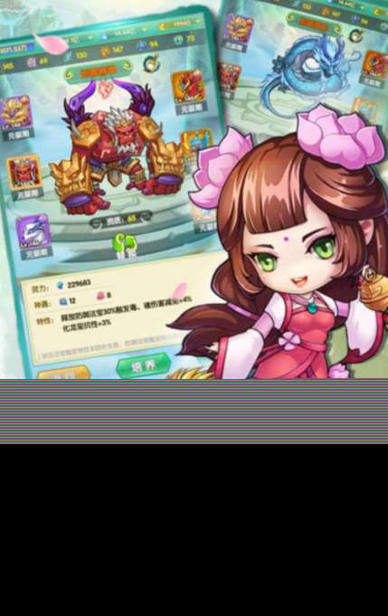 凡人灵境游下载 凡人灵境游预约地址