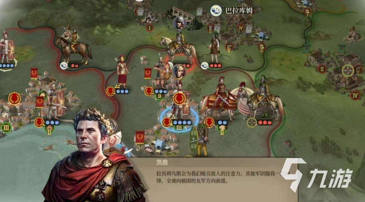 经典好玩的罗马游戏有哪些 受欢迎的罗马手游推荐2025