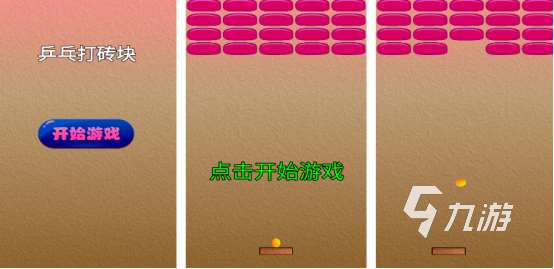 有趣的乒乓球游戏叫什么免费的乒乓球游戏下载大全2025