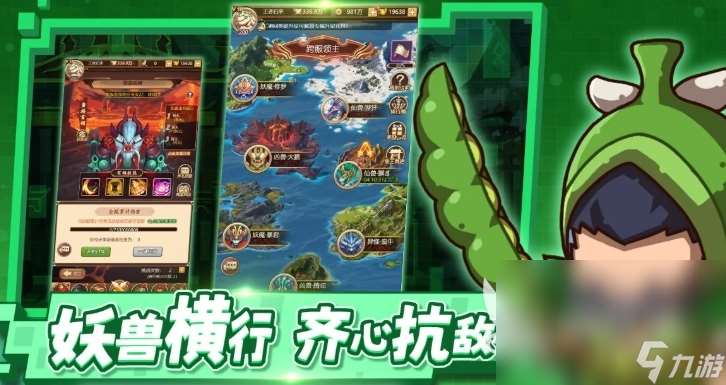 三国志将星闪耀下载方式介绍 三国志将星闪耀预约地址