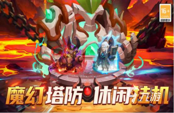 免費的策略游戲下載推薦 2025耐玩的策略游戲盤點