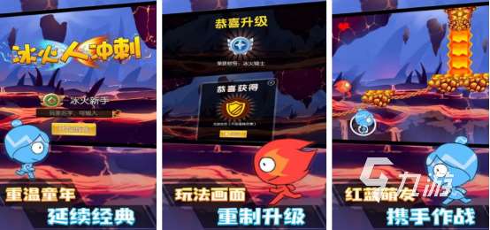 2025受歡迎的冰火游戲有哪些耐玩的冰火手游下載推薦