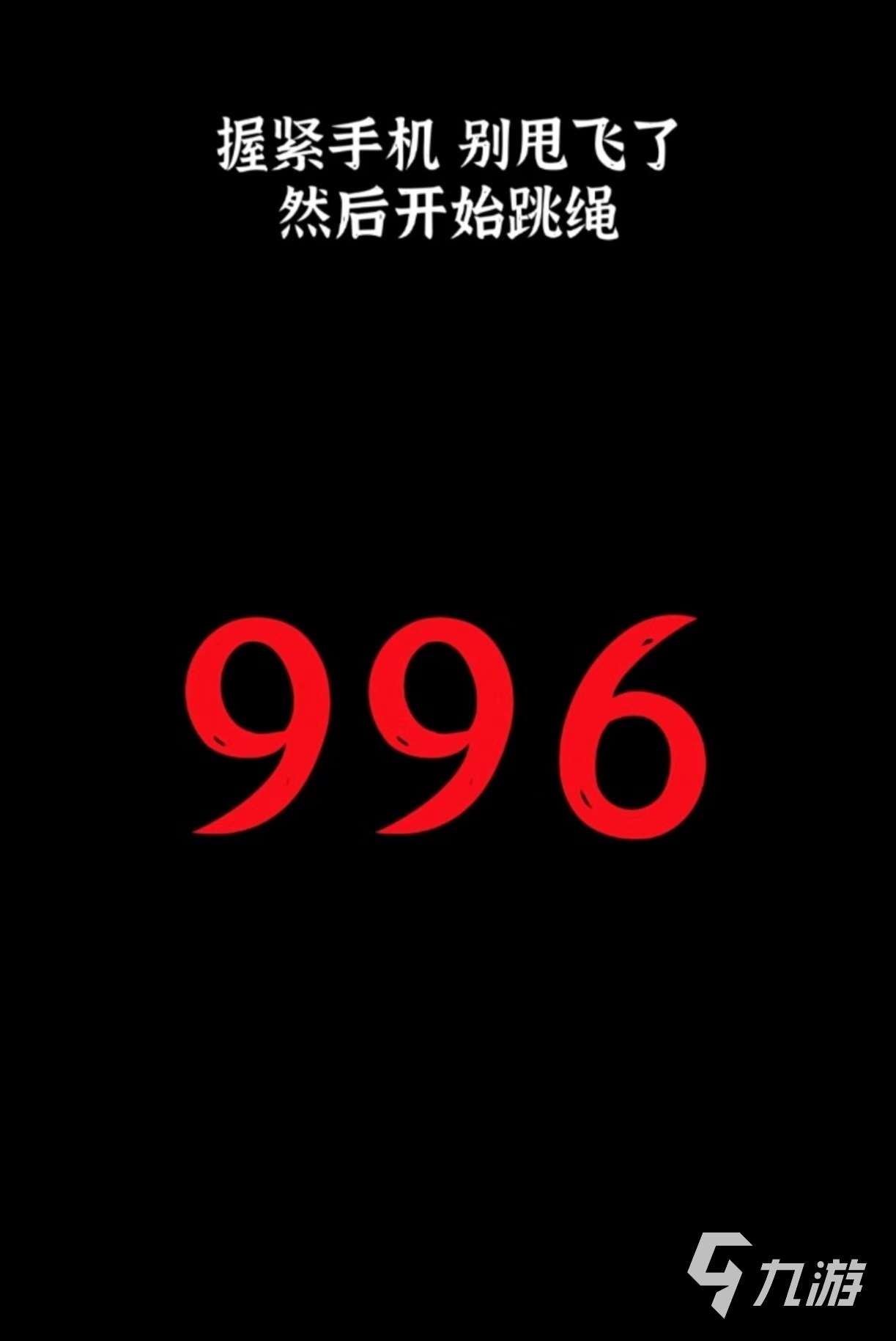 好玩有趣的体感游戏app大全2025 受欢迎的体感手游有哪些