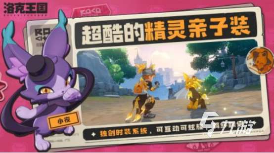 有趣的宝可梦手游有哪些2025高人气的宝可梦手游推荐