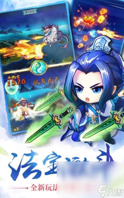 凡人灵境游下载 凡人灵境游预约地址