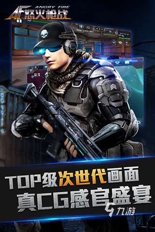 人气较高的老枪战游戏汇总 2025好玩的枪战游戏合集