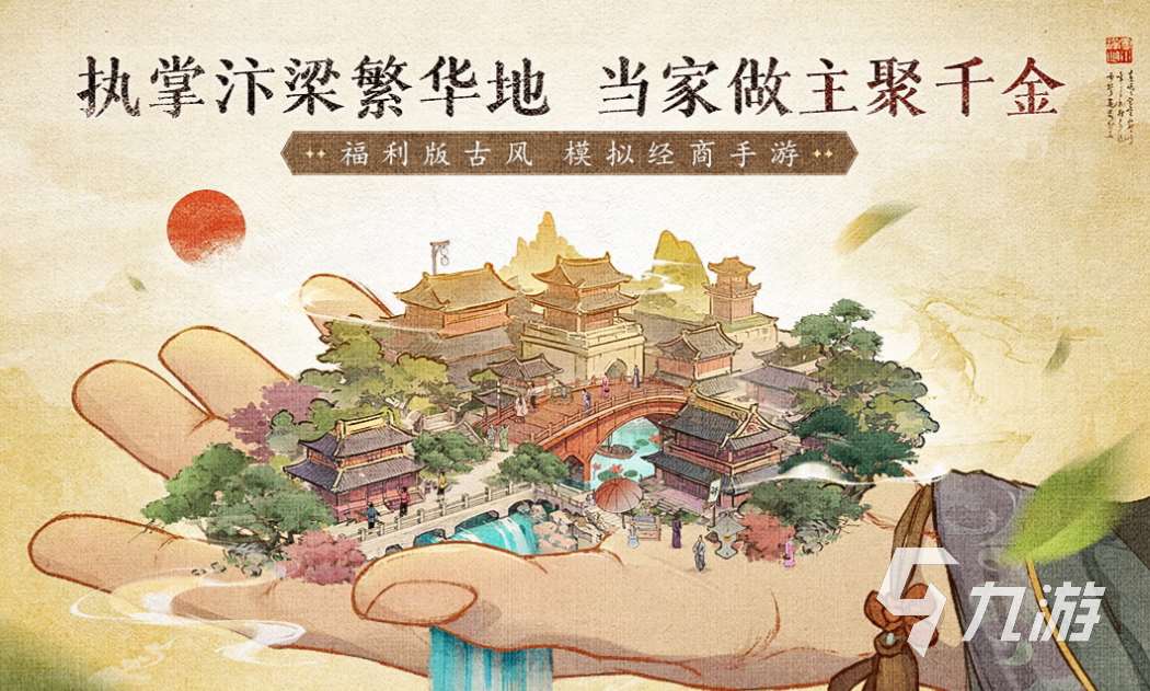 十大良心的手機(jī)網(wǎng)游下載合集 好玩的網(wǎng)絡(luò)游戲前十名2025