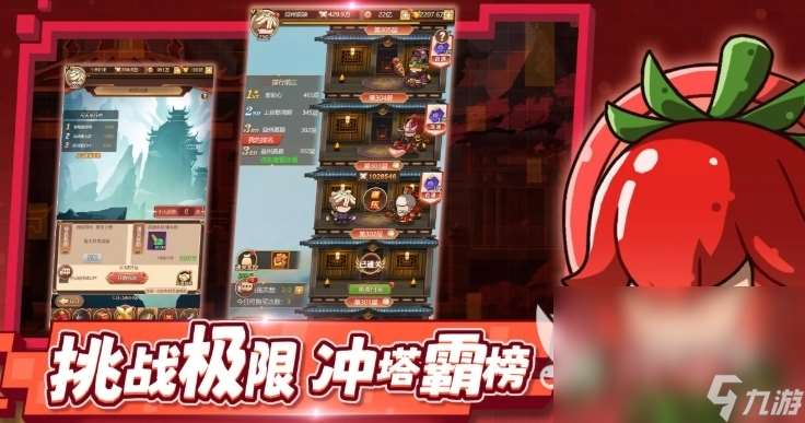 三国志将星闪耀下载方式介绍 三国志将星闪耀预约地址