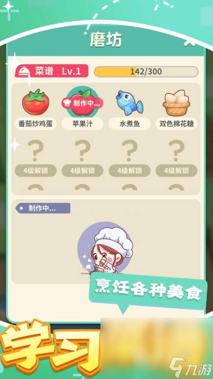 傳奇莊園下載方式介紹 傳奇莊園預約地址推薦