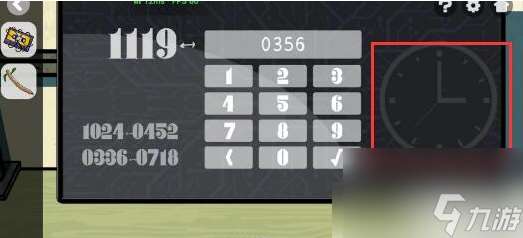 房間的秘密2起點攻略第五章 房間的秘密2起點第五關(guān)攻略