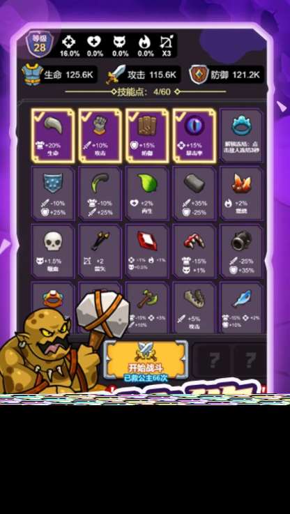 勇气誓约下载 勇气誓约预约地址