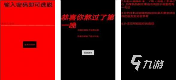 人氣較高的驚魂游戲排行榜 受歡迎的驚魂游戲有哪些2025
