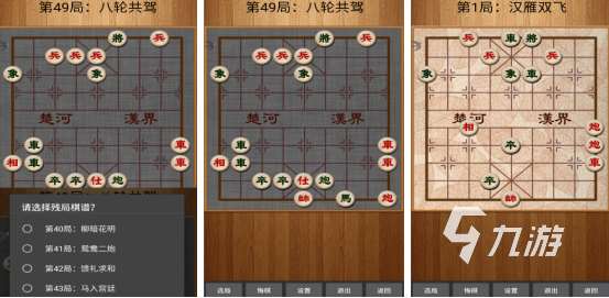 耐玩的單機象棋有沒有2025高人氣的棋類手游下載推薦