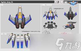 銀翼戰機幽紫奧秘屬性如何