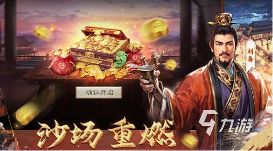 免費的策略游戲下載推薦 2025耐玩的策略游戲盤點