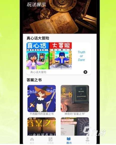 刺激的大冒險手機游戲大全 2025流行的刺激的大冒險手游下載分享