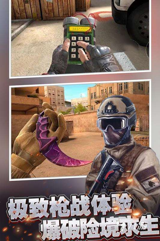 人气较高的老枪战游戏汇总 2025好玩的枪战游戏合集