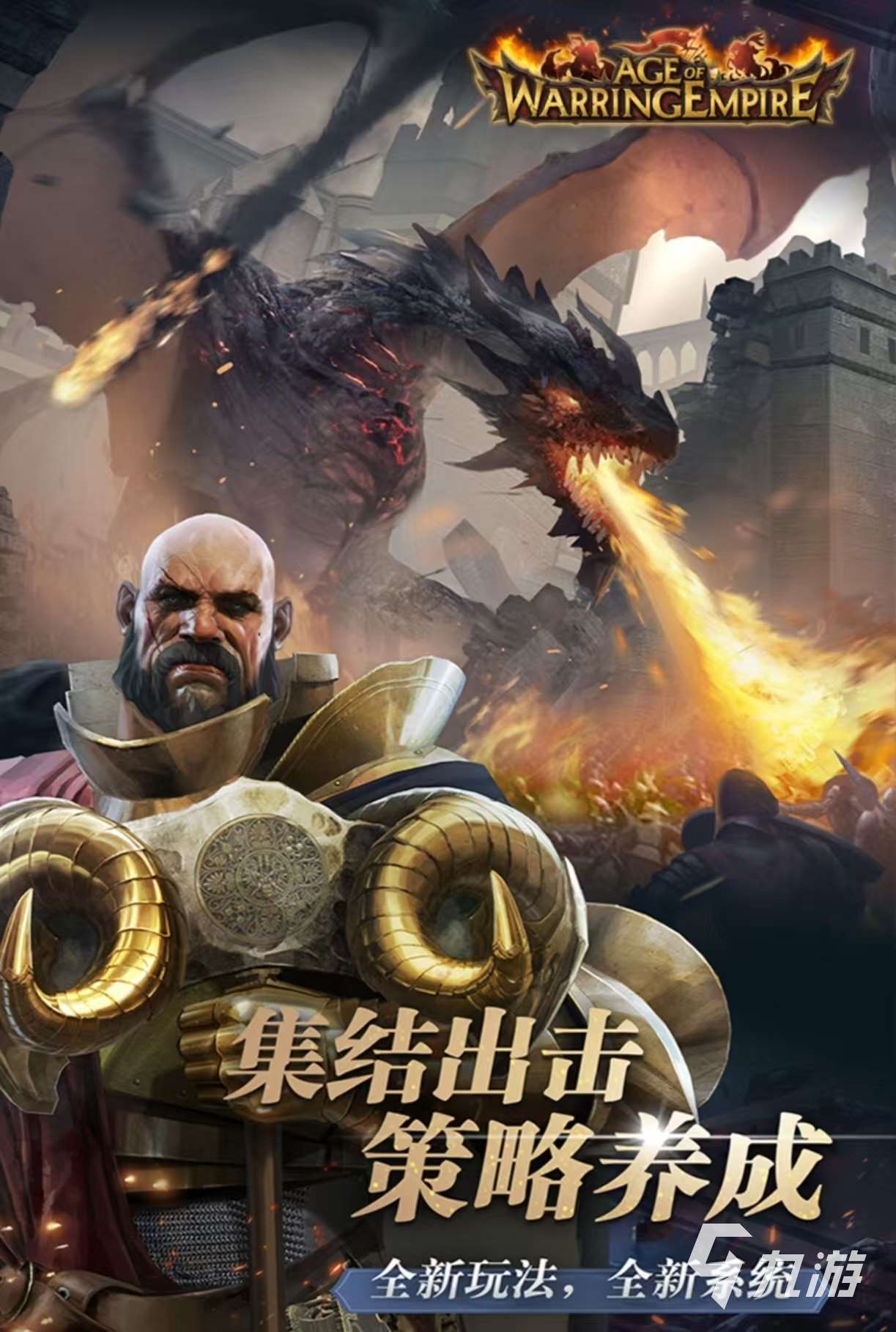 经典好玩的罗马游戏有哪些 受欢迎的罗马手游推荐2025