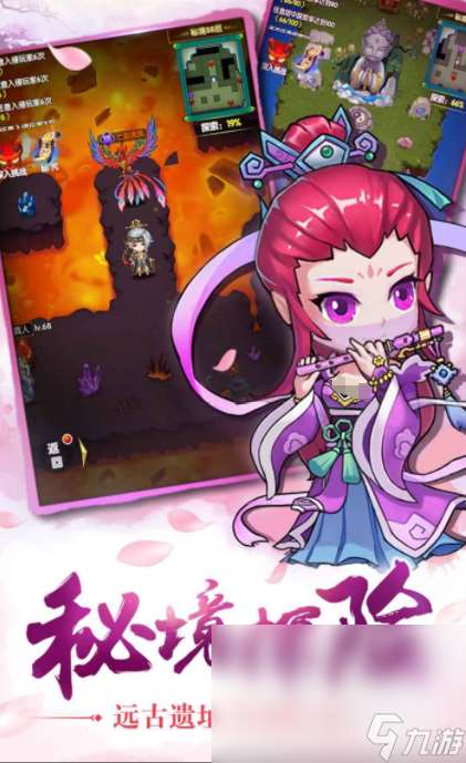 凡人灵境游下载 凡人灵境游预约地址