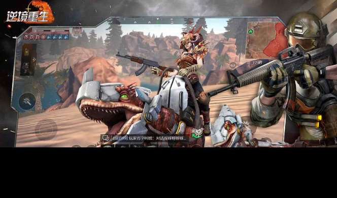 生存游戏手机有哪些介绍2025 玩不腻的生存手机游戏一览