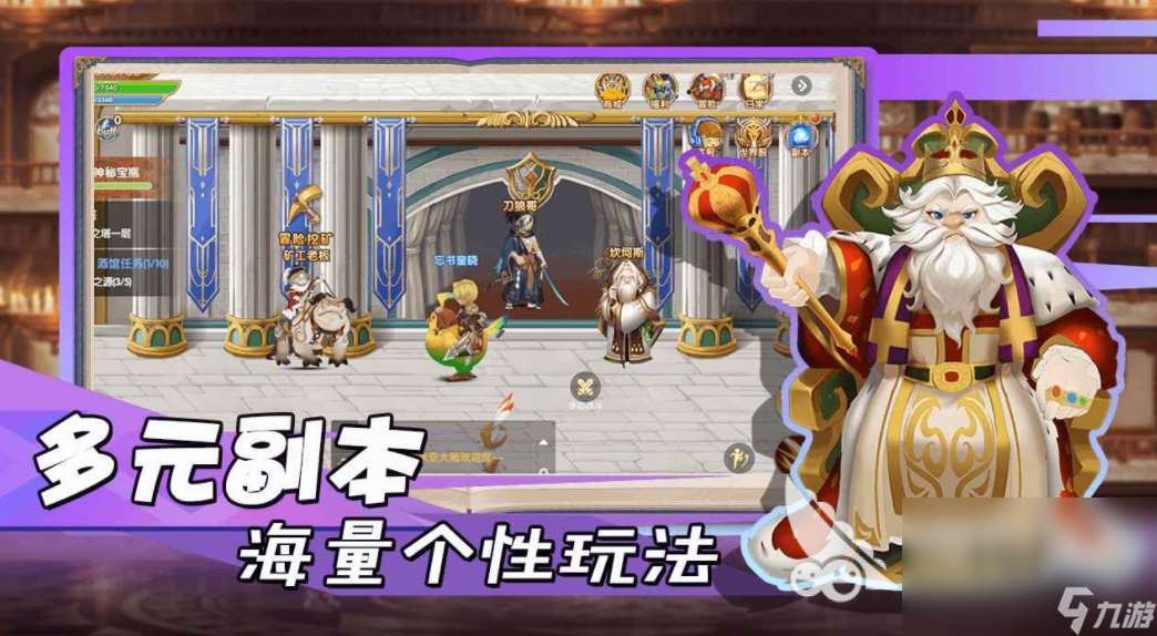 勇者之輪下載 勇者之輪預約地址