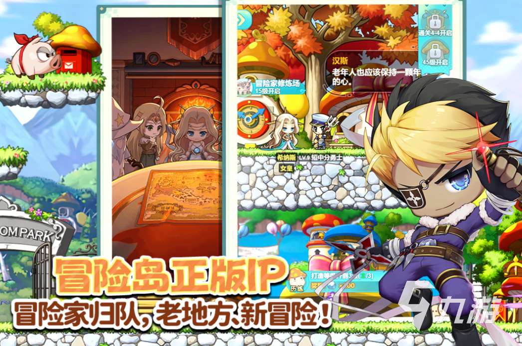 人气较高的星辉游戏前五名 受欢迎的星辉游戏下载2025