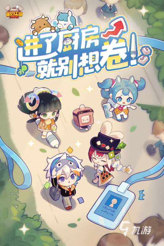 情侣互动游戏有哪些值得尝试2025 好玩的情侣互动游戏热门下载合集