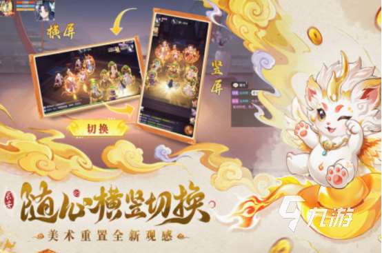 耐玩的回合制游戏有哪些 免费的回合制手游盘点2025