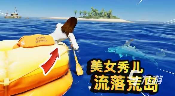 生存游戏手机有哪些介绍2025 玩不腻的生存手机游戏一览