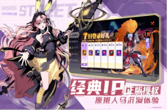 熱門的斗羅大陸手游有沒有高人氣的國漫改編手游下載推薦2025
