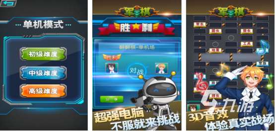 耐玩的單機象棋有沒有2025高人氣的棋類手游下載推薦