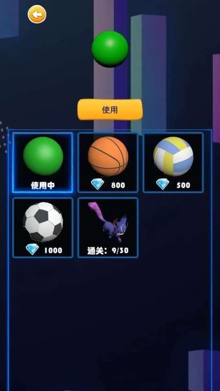 有意思的小球闖關游戲有哪些 2025耐玩的小球闖關游戲top5