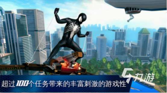 漫威蜘蛛俠手游下載推薦 2025免費(fèi)的漫威蜘蛛俠手游排行