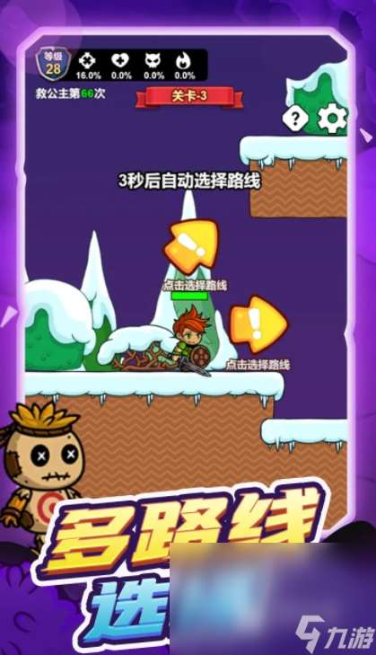 勇气誓约下载 勇气誓约预约地址