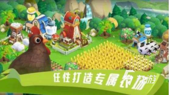 好玩的農場游戲叫什么2025有趣的農場手游推薦分享