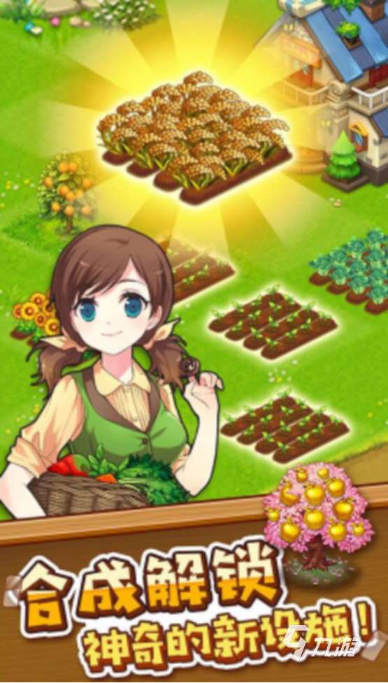 好玩的農場游戲叫什么2025有趣的農場手游推薦分享