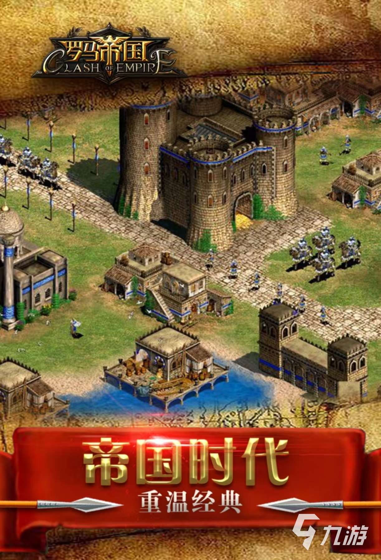 经典好玩的罗马游戏有哪些 受欢迎的罗马手游推荐2025