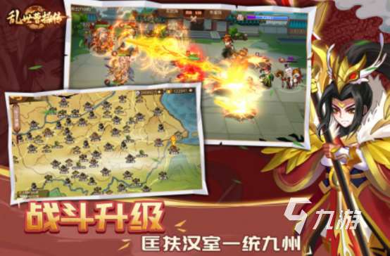 耐玩的三国攻城掠地游戏单机有哪些好玩的单机三国手游推荐2025