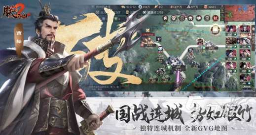 三国开局打黄巾贼是什么游戏 2025耐玩的三国游戏大全