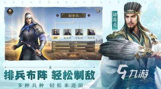 三国开局打黄巾贼是什么游戏 2025耐玩的三国游戏大全