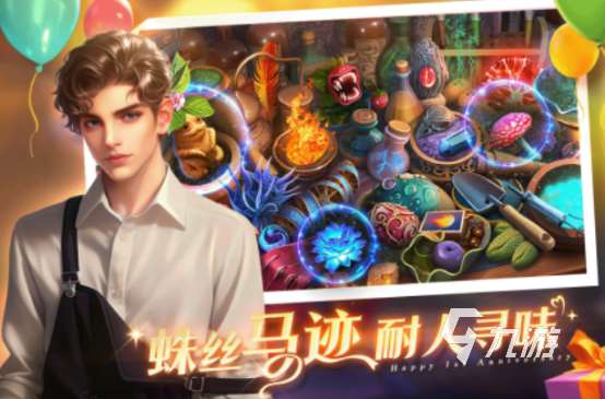 耐玩的密室逃脱游戏有哪些2025好玩的密室逃脱手游盘点