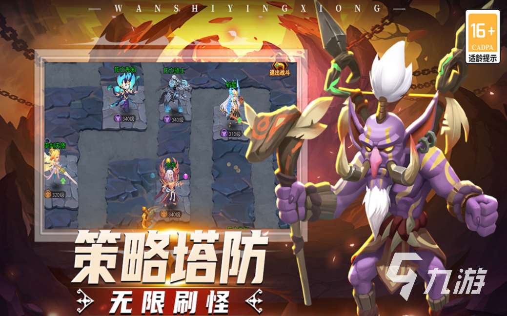 好玩的帝国塔防游戏有哪些 有趣的塔防游戏盘点2025