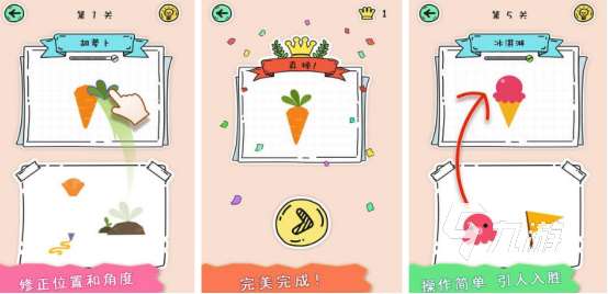 兒童游戲大全3-6歲免費單機小游戲有哪些 2025流行的兒童手游合集