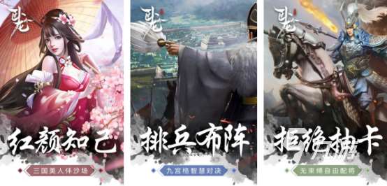 耐玩的三国攻城掠地游戏单机有哪些好玩的单机三国手游推荐2025