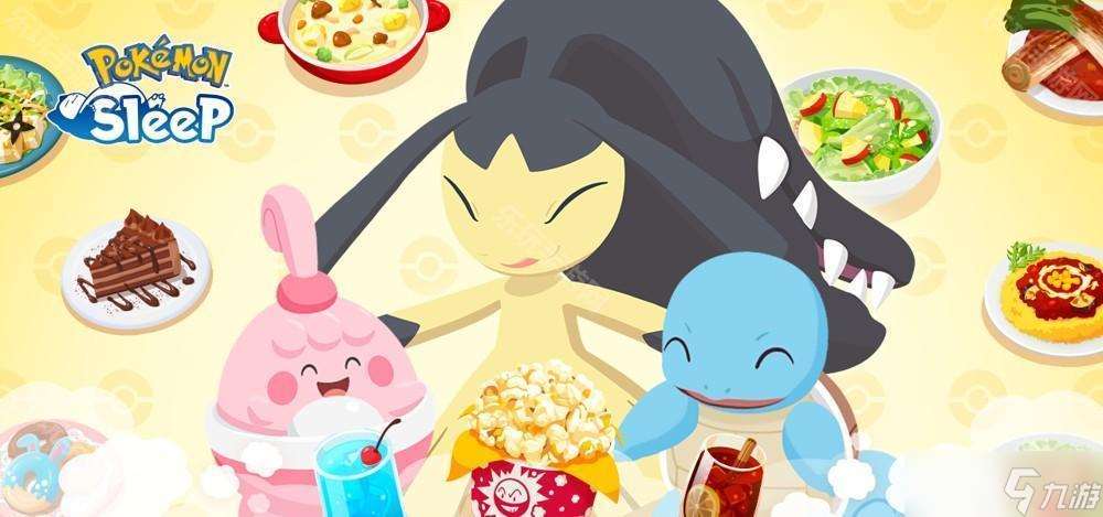 《Pokémon Sleep》預(yù)告推出新企畫「分量加大！料理周」以及 EX 模式（高手模式）